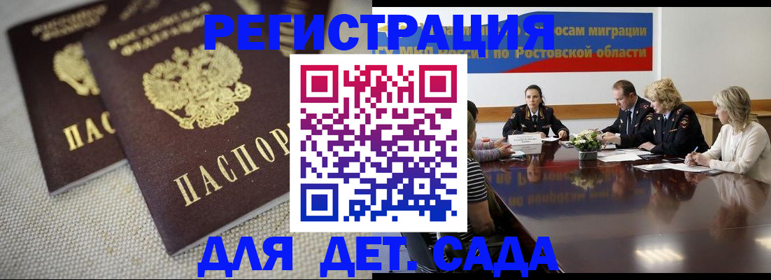 временная регистрация адрес в Уржуме